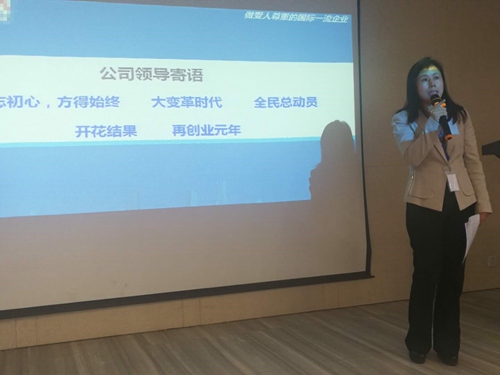 【優制咨詢精益項目】順特電氣集團公司《精益運營SPS-I 期（TPM與精益車間）總結暨II期項目啟動》報道