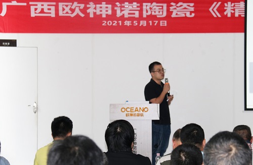 【優制咨詢精益項目】歐神諾陶瓷廣西基地《精益運營管理體系II期：功能性5S目視化管理與生產員工崗位培訓體系》項目結案報道