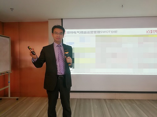 【優制咨詢精益項目】順特電氣集團公司《精益運營SPS-I 期（TPM與精益車間）總結暨II期項目啟動》報道