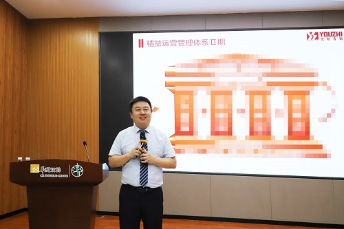 【優(yōu)制咨詢精益項目】華潤集團(tuán)旗下雙鶴利民藥業(yè)《精益運營II期:精益TPM》項目啟動報道 【優(yōu)制咨詢精益項目】華潤集團(tuán)旗下雙鶴利民藥業(yè)《精益運營II期:精益TPM》項目啟動報道