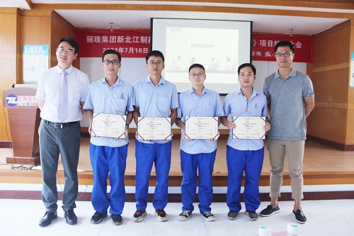 【優(yōu)制咨詢精益項目】麗珠集團新北江公司《精益運營LPS-I期：功能性5S目視化管理與生產員工崗位培訓體系》項目圓滿結項