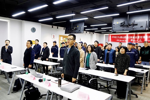 【優(yōu)制咨詢精益項目】華潤三九(唐山)工廠《精益運營Ⅰ期:精益TPM項目》啟動大會圓滿舉行! 【優(yōu)制咨詢精益項目】華潤三九(唐山)工廠《精益運營Ⅰ期:精益TPM項目》啟動大會圓滿舉行!