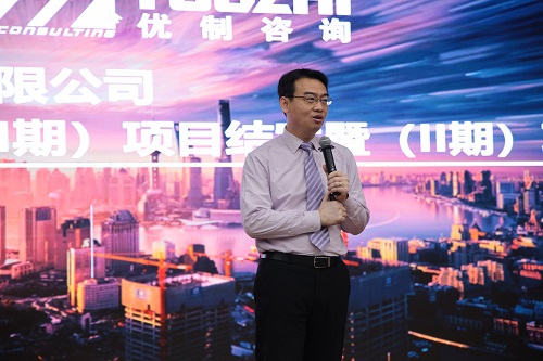 【優(yōu)制咨詢精益項(xiàng)目】華海藥業(yè)集團(tuán)《精益運(yùn)營HPS-I期(員工培訓(xùn)體系)結(jié)案暨II期(精益車間)啟動(dòng)》報(bào)道 【優(yōu)制咨詢精益項(xiàng)目】華海藥業(yè)集團(tuán)《精益運(yùn)營HPS-I期(員工培訓(xùn)體系)結(jié)案暨II期(精益車間)啟動(dòng)》報(bào)道