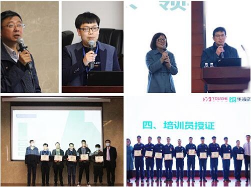 【優(yōu)制咨詢精益項(xiàng)目】華海藥業(yè)集團(tuán)《精益運(yùn)營HPS-I期(員工培訓(xùn)體系)結(jié)案暨II期(精益車間)啟動(dòng)》報(bào)道 【優(yōu)制咨詢精益項(xiàng)目】華海藥業(yè)集團(tuán)《精益運(yùn)營HPS-I期(員工培訓(xùn)體系)結(jié)案暨II期(精益車間)啟動(dòng)》報(bào)道