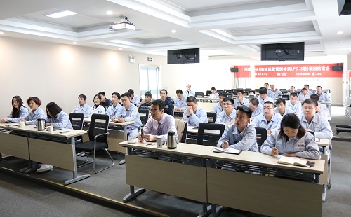 【優制咨詢精益項目】立中集團旗下四通新材公司《精益運營II期：功能性5S與人效提升》項目結案報道