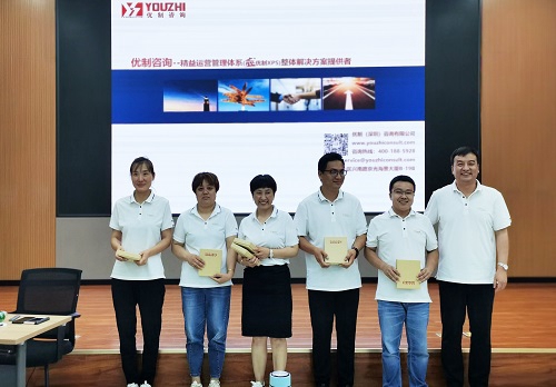 【優(yōu)制咨詢精益項目】華潤集團(tuán)旗下雙鶴利民藥業(yè)《精益運營II期:精益TPM》項目啟動報道 【優(yōu)制咨詢精益項目】華潤集團(tuán)旗下雙鶴利民藥業(yè)《精益運營II期:精益TPM》項目啟動報道