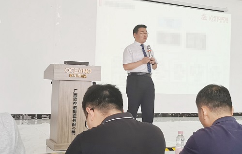 【優制咨詢精益項目】廣西歐神諾陶瓷《精益運營Ⅲ期:生產績效(KPI)管理體系》項目啟動報道 【優制咨詢精益項目】廣西歐神諾陶瓷《精益運營Ⅲ期:生產績效(KPI)管理體系》項目啟動報道